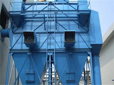 MDC/PDC煤磨防(fáng)爆防靜電袋除塵器