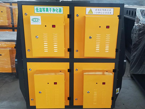 等離子淨化器（qì）